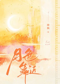 月色宝盒app下载