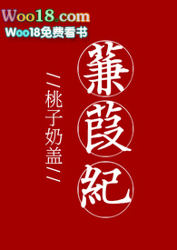 蒹葭苍苍白露为霜所谓伊人在水一方