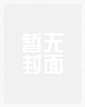 我想我爱他_高h